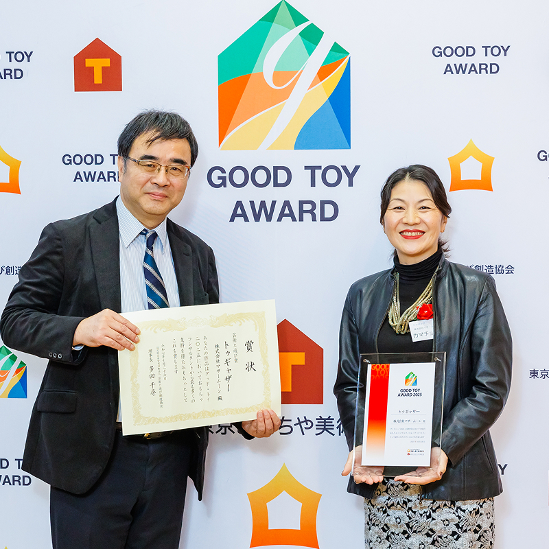 Together, awarded the Art and Play Award at the Good Toy Awards 2025